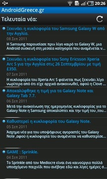 App Greece Android截图