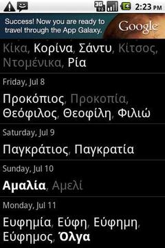 Greek Calendar截图