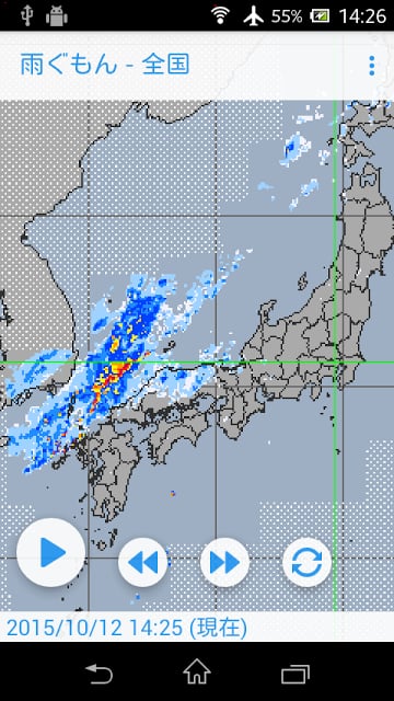 雨ぐもん截图1