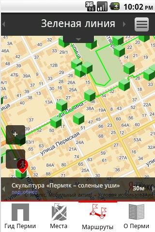 俄罗斯城市截图6
