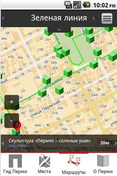 俄罗斯城市截图
