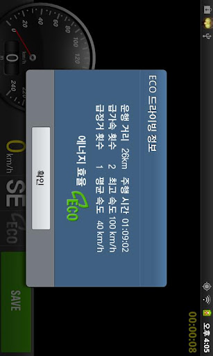 Ployd Black Box (SS)截图1