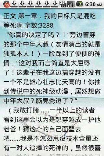 名侦探毛利小五郎记事截图1