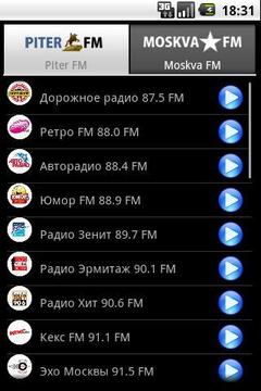 Клиент для PiterFm/MoskvaFm截图