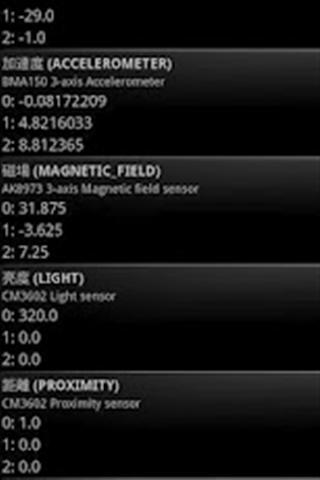 HF Monitor App截图3