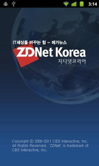 ZDNet Korea截图2