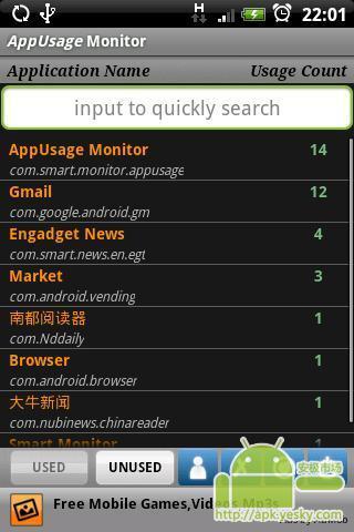 AppUsage监控和管理截图1