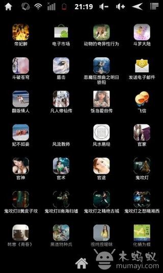 黑暗中的华尔兹截图2