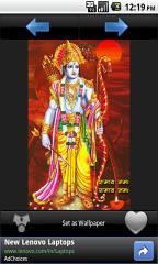 Lord Rama Live Wallpaper截图1