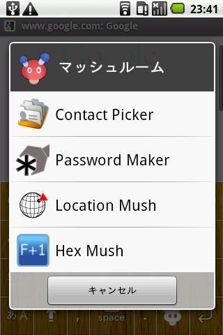 Hex Mush截图1