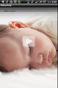 婴儿深睡眠的功效截图