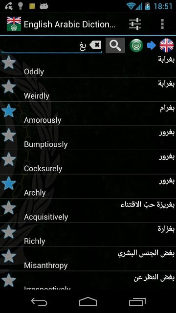 Offline English Arabic Dict.截图7