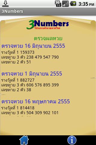 3Numbers (คำนวณหวย,lottery)截图4