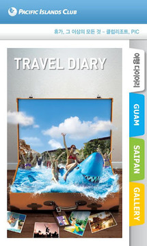 PIC Travel Diary截图