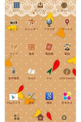 Honey color for[+]HOMEきせかえテーマ截图3