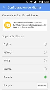 GO短信西班牙语截图
