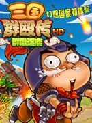 GGGames-第3期截图4