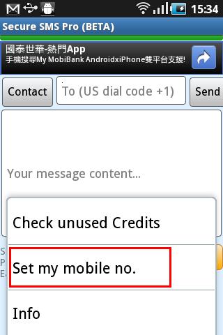 Secure SMS Pro截图7