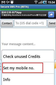 Secure SMS Pro截图