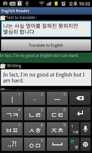 English Reader(영어훈련)截图2