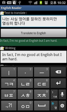 English Reader(영어훈련)截图