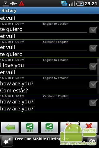 Catalan Translate截图1