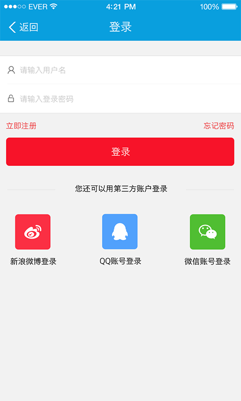 发现沙坡尾截图3