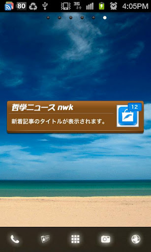 哲学nwk