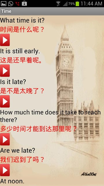 Speak English Easily_Chinese_L截图7