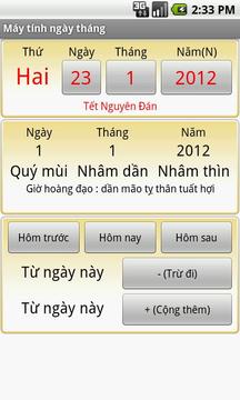 Máy tính ngày tháng截图