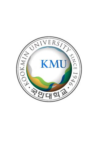 국민대학교(Kookmin University)截图1