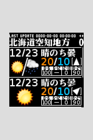 Japanese Weather截图1