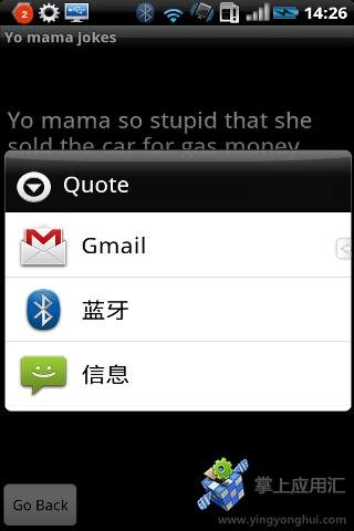 Yo mama笑话手册截图4