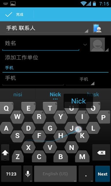 Cellular big keyboard (Free)截图2