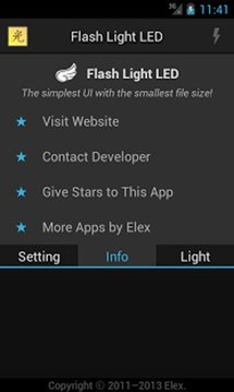 Flash Light LED (AE)截图