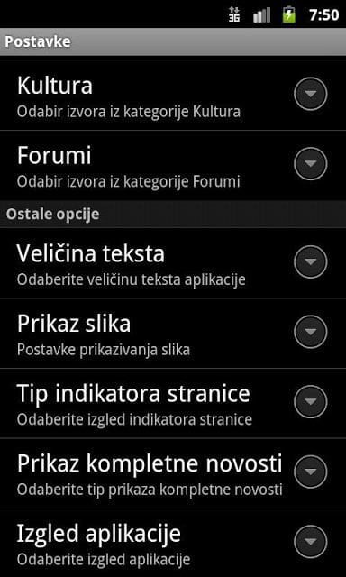 Balkan Novosti截图7