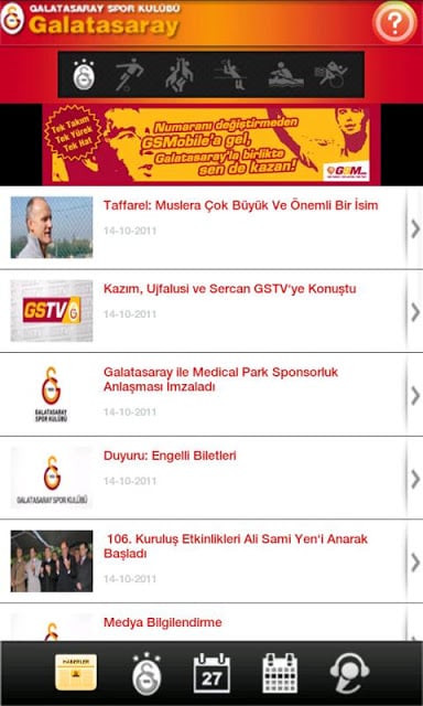 Galatasaray SK截图5