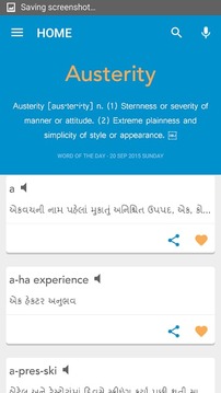 Koza - Gujarati Dictionary截图