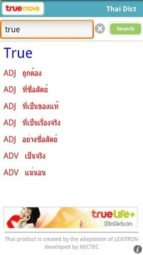 Thai Dict截图