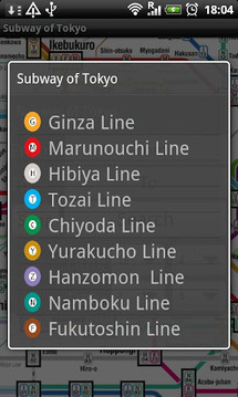 Subway of Tokyo截图
