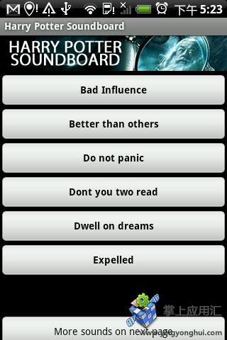 哈利波特的声音截图3