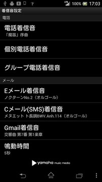 着信音设置 着うた Reg 着メロかんたん设置 相似应用下载 豌豆荚