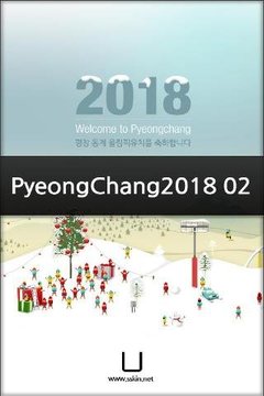 [Free][SSKIN] Pyeongchang2018截图