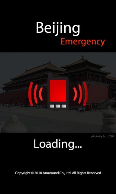 Beijing Emergency截图1