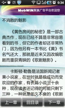 魔兽争霸之德拉诺的毁灭截图