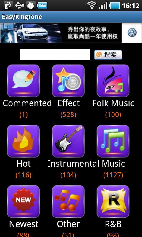 Setting to Intent截图10