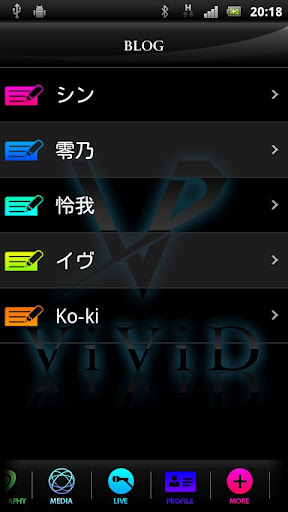 ViViD 公式アーティストアプリ截图5