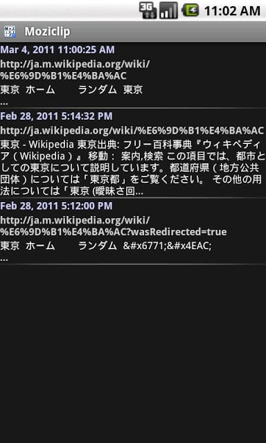 Moziclip(Web Copy&amp;Paste)截图5