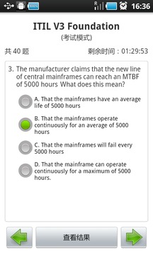 ITIL V3 Foundation认证考试截图