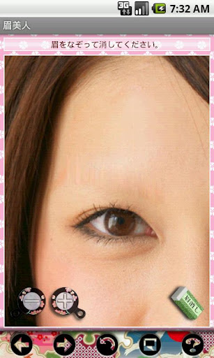 My eyebrows salon截图2